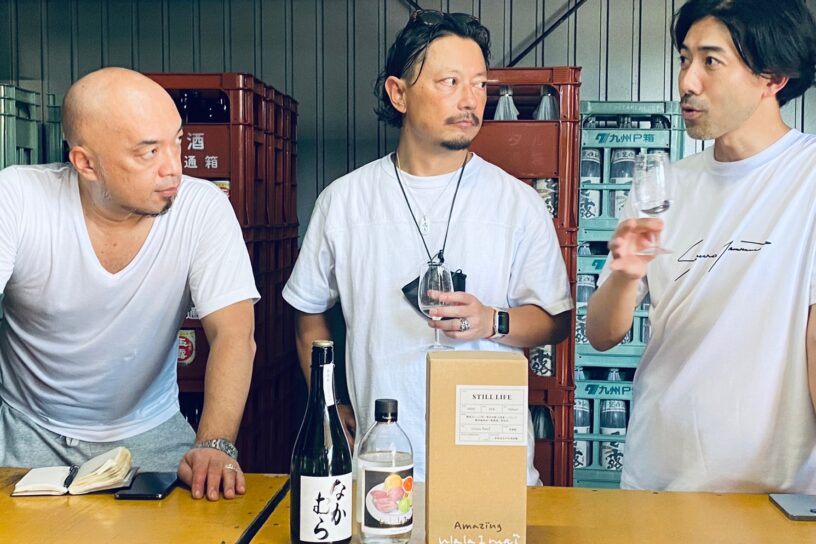 本田直之氏やソムリエ大越氏たちが本気で旅して出会った、新しい鹿児島本格焼酎と蔵人たちのイメージ